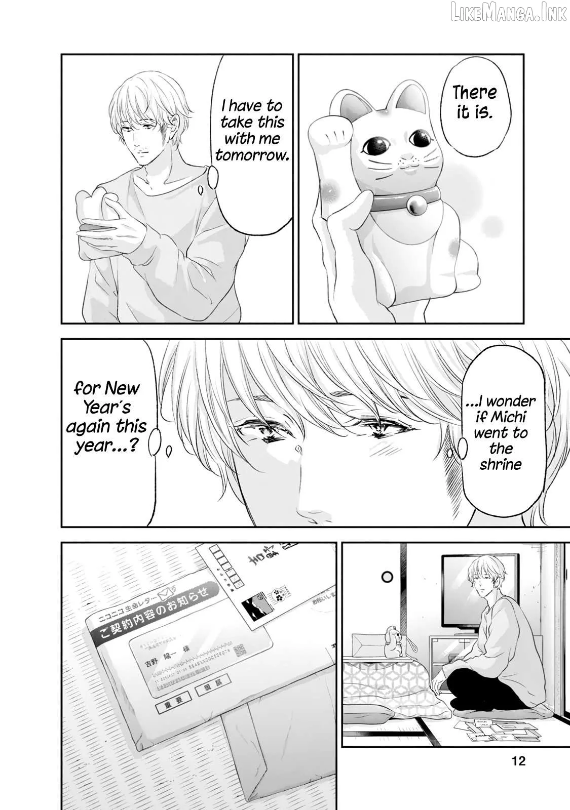 Anata ga shitekurenakute mo Chapter 98 page 14