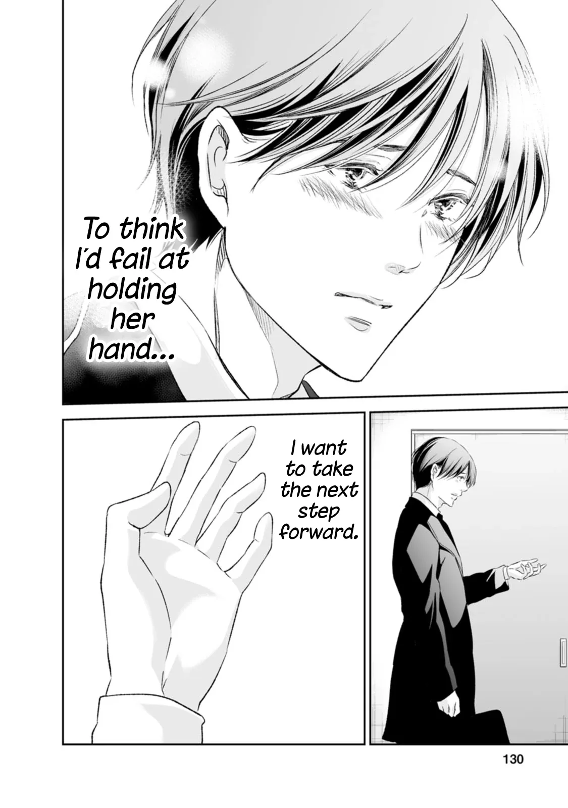 Anata ga shitekurenakute mo Chapter 96 page 19