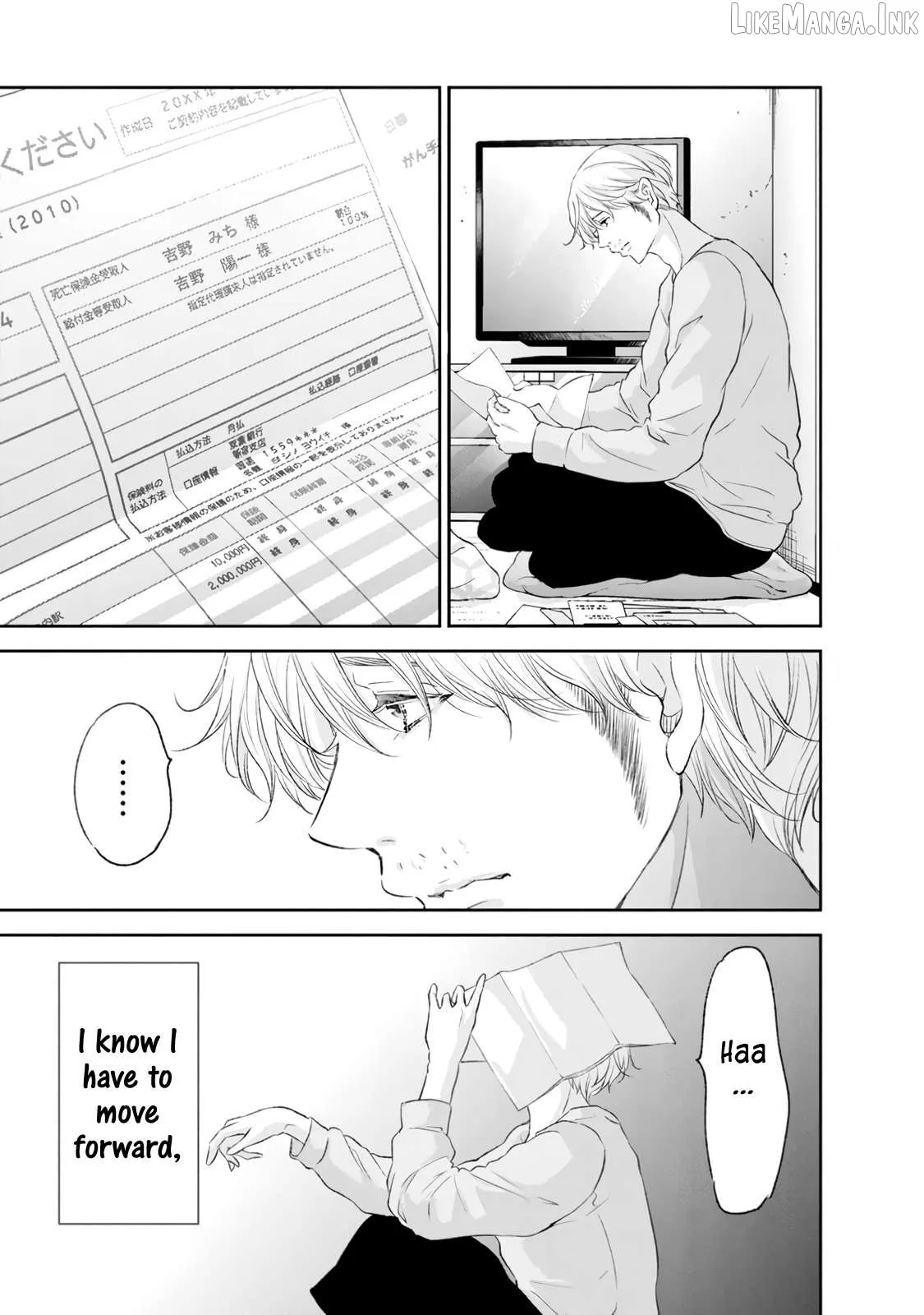 Anata ga shitekurenakute mo Chapter 98 page 15
