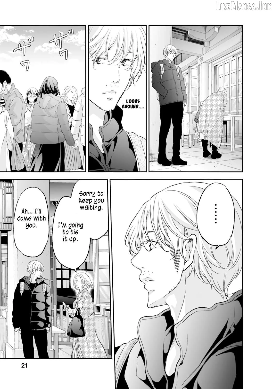 Anata ga shitekurenakute mo Chapter 98 page 23