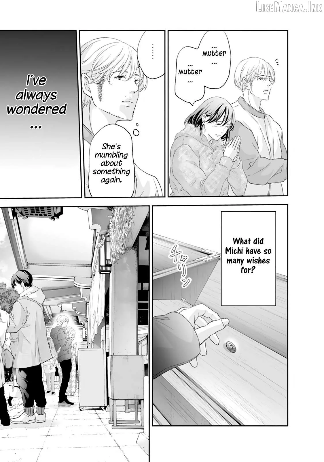 Anata ga shitekurenakute mo Chapter 98 page 19