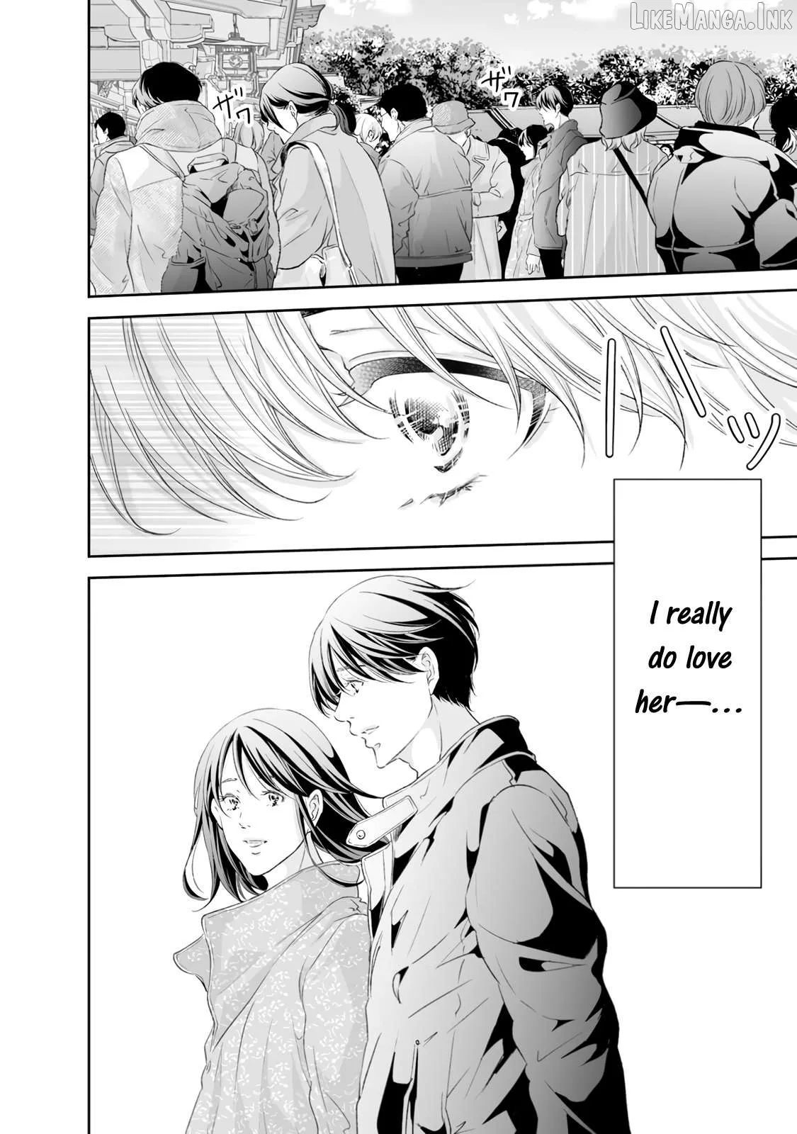 Anata ga shitekurenakute mo Chapter 98 page 30