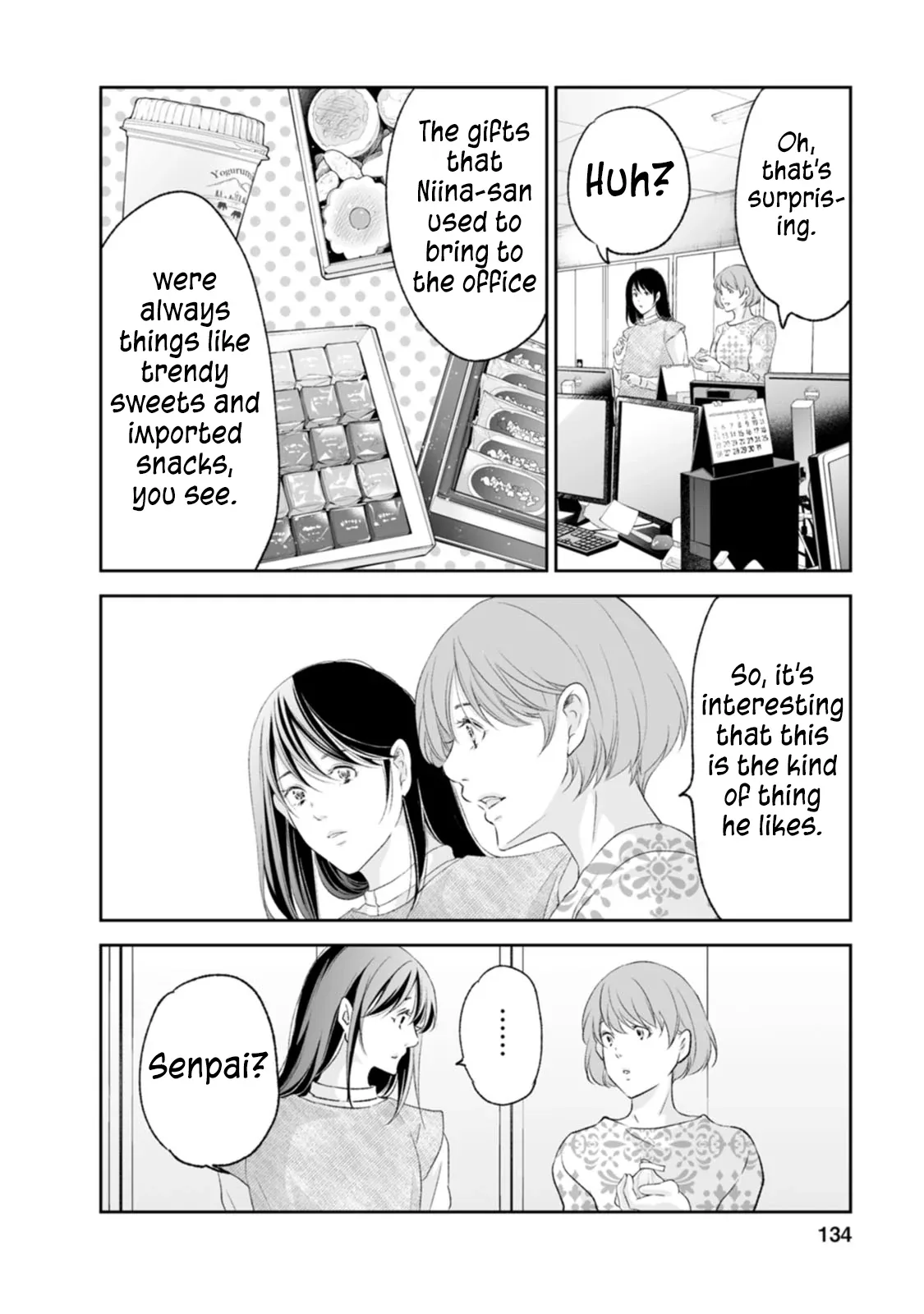 Anata ga shitekurenakute mo Chapter 97 page 3