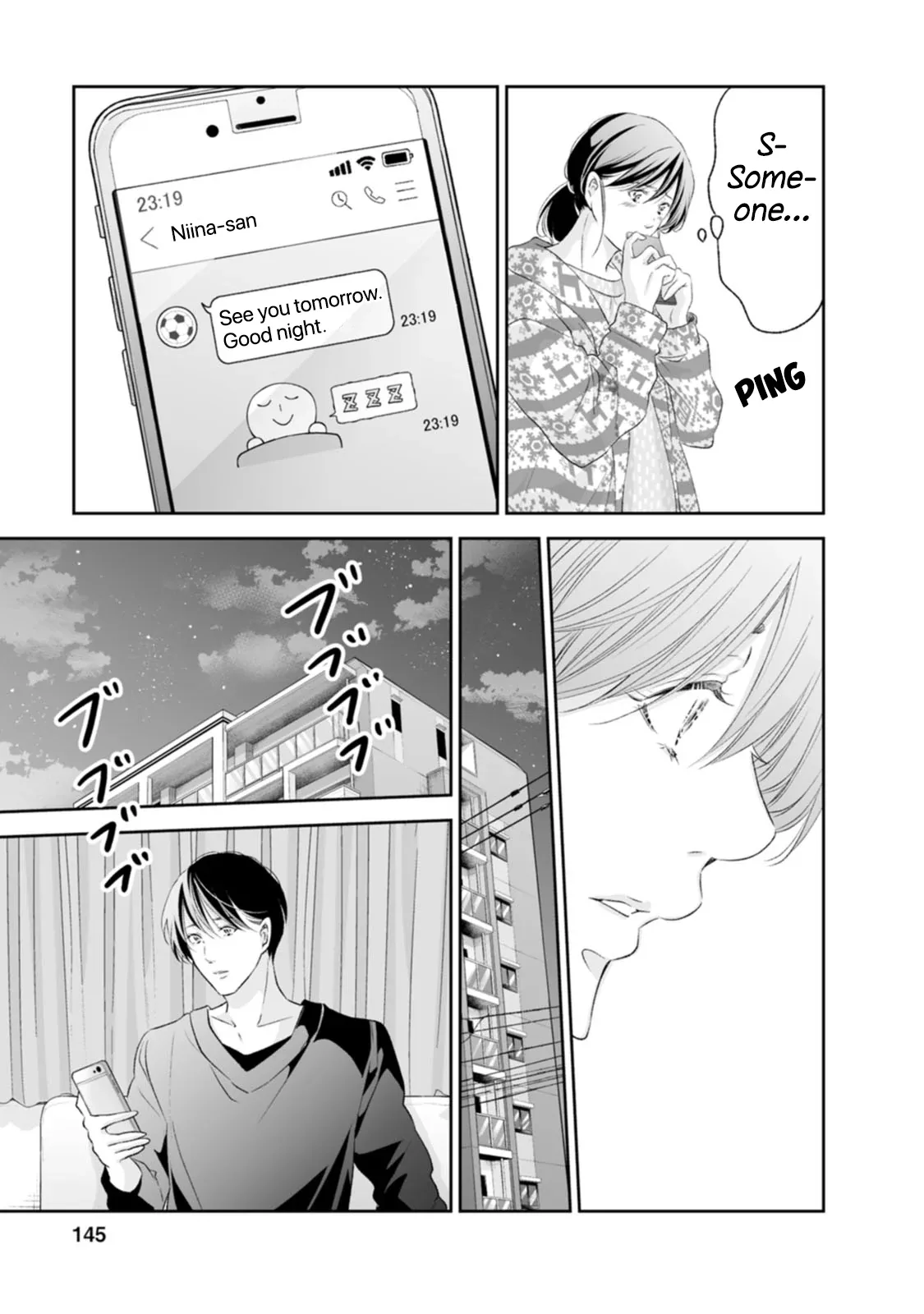 Anata ga shitekurenakute mo Chapter 97 page 14