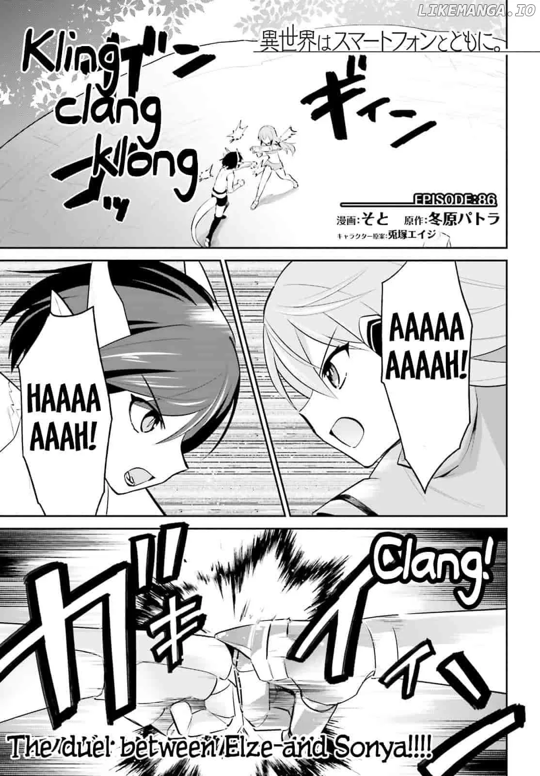 In Another World With My Smartphone Chapter 98 page 1