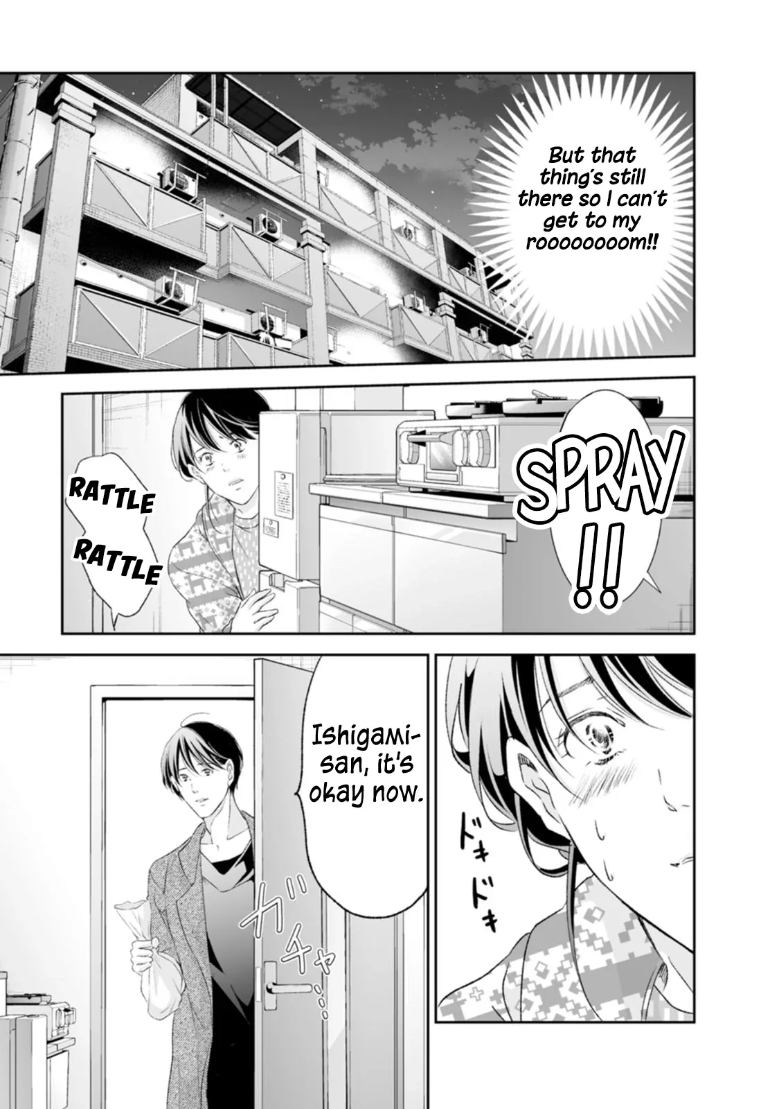 Anata ga shitekurenakute mo Chapter 97 page 18