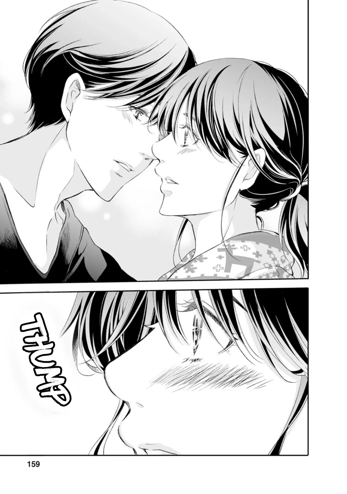 Anata ga shitekurenakute mo Chapter 97 page 28