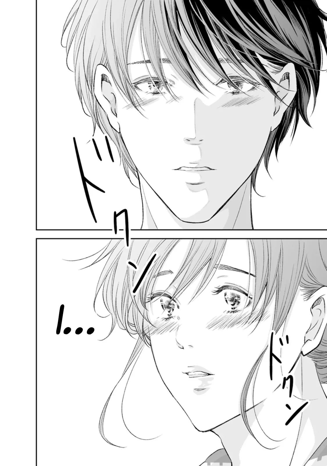 Anata ga shitekurenakute mo Chapter 97 page 31