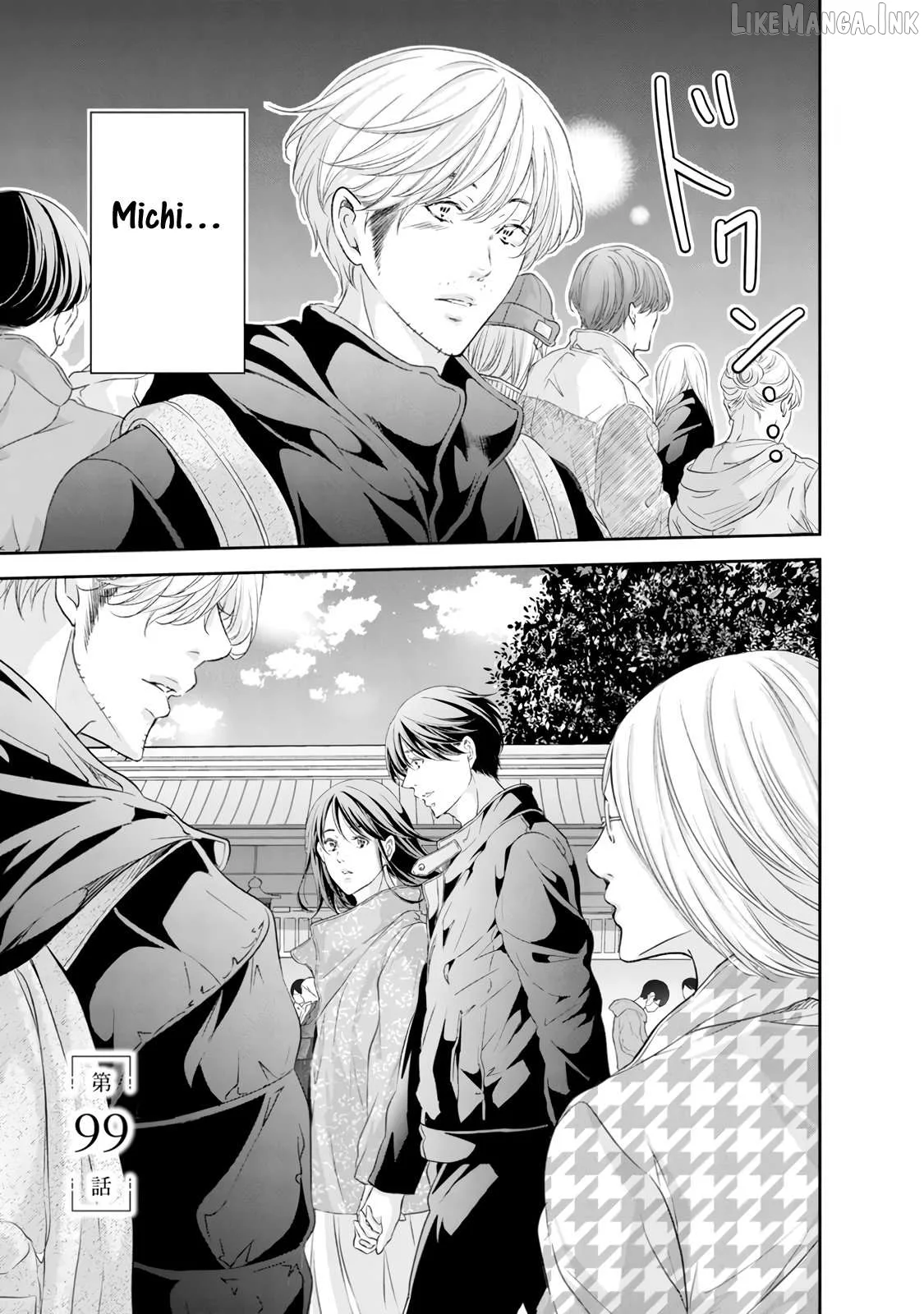 Anata ga shitekurenakute mo Chapter 99 page 1