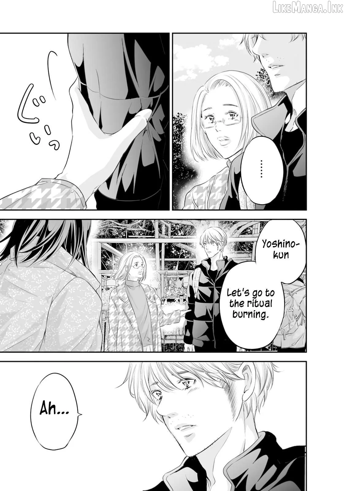 Anata ga shitekurenakute mo Chapter 99 page 3