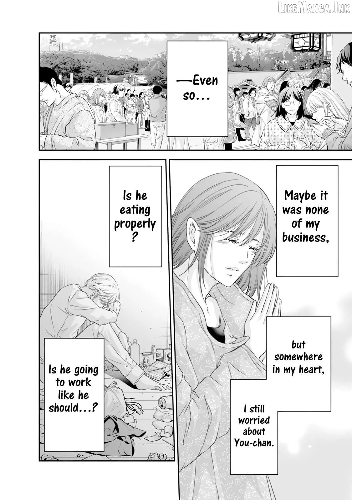 Anata ga shitekurenakute mo Chapter 99 page 6