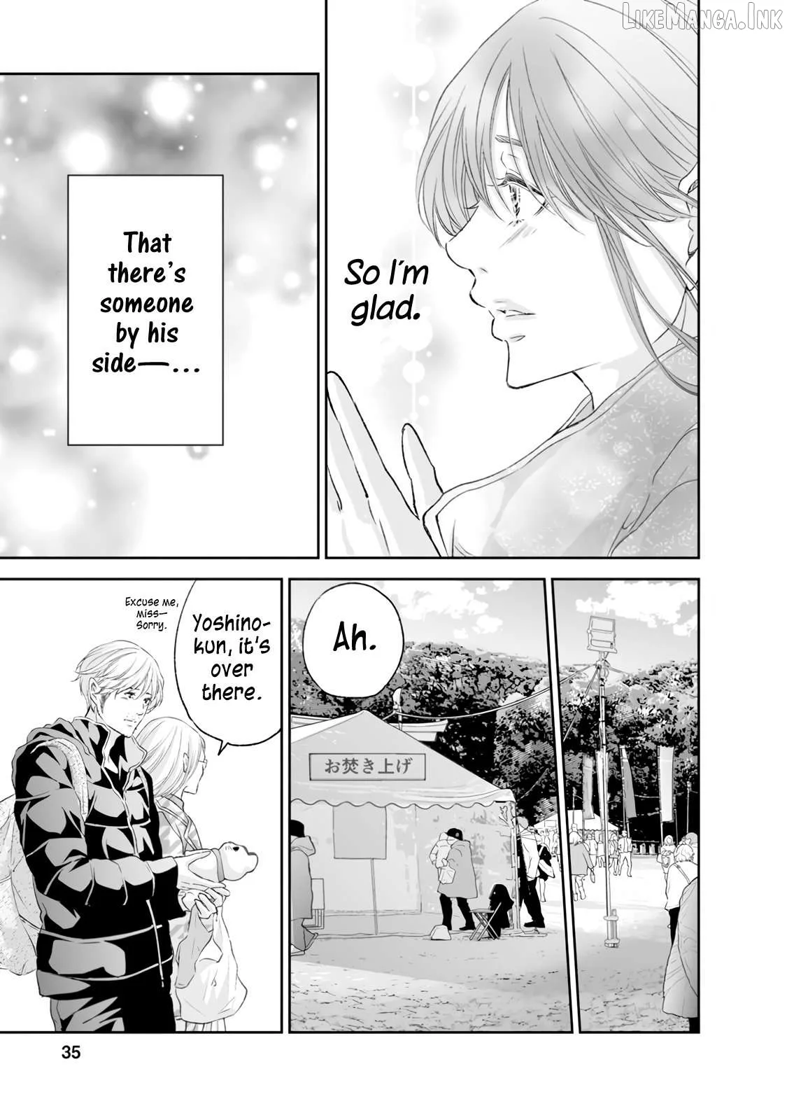 Anata ga shitekurenakute mo Chapter 99 page 7