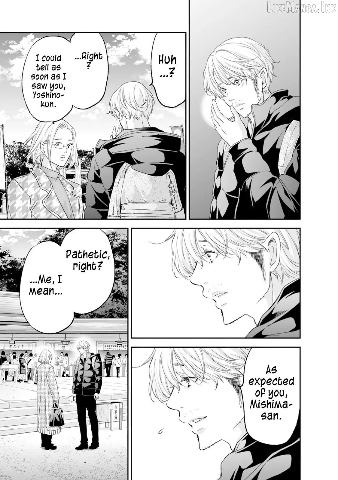 Anata ga shitekurenakute mo Chapter 99 page 11