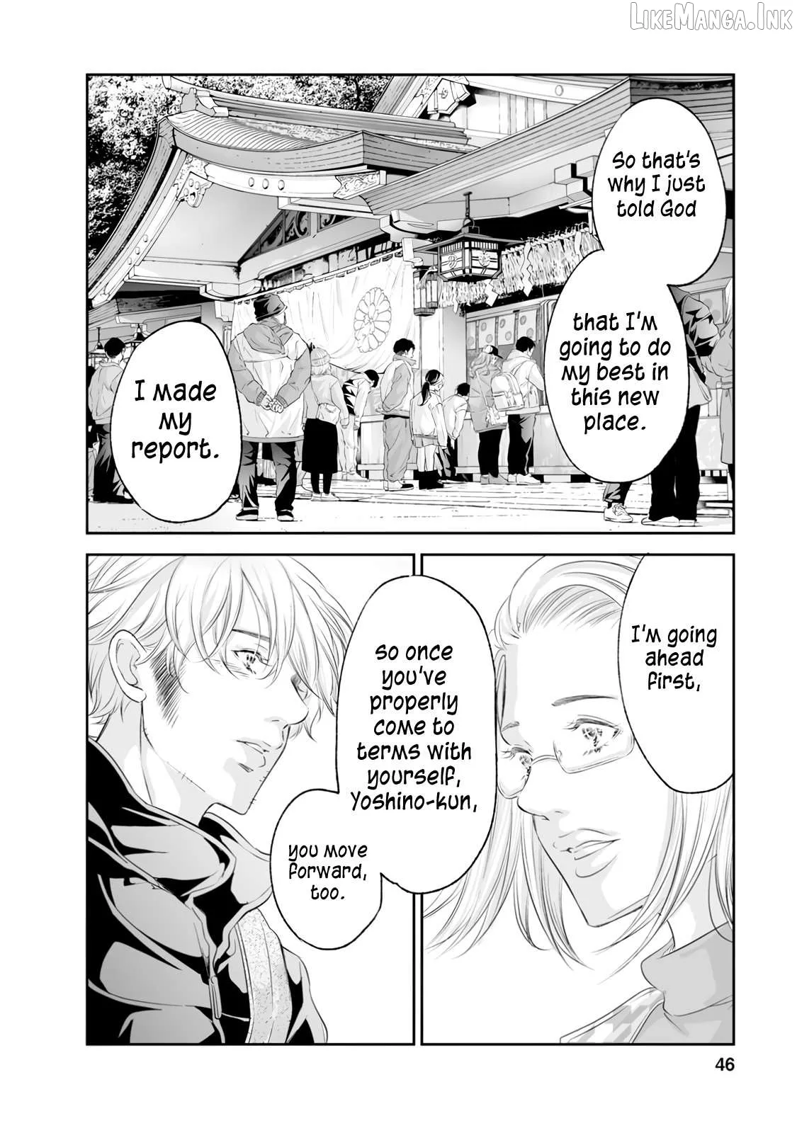 Anata ga shitekurenakute mo Chapter 99 page 18