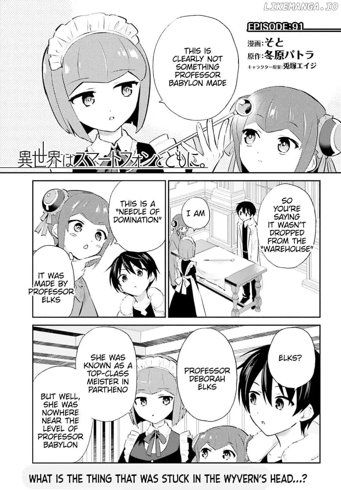 In Another World With My Smartphone Chapter 103 page 1