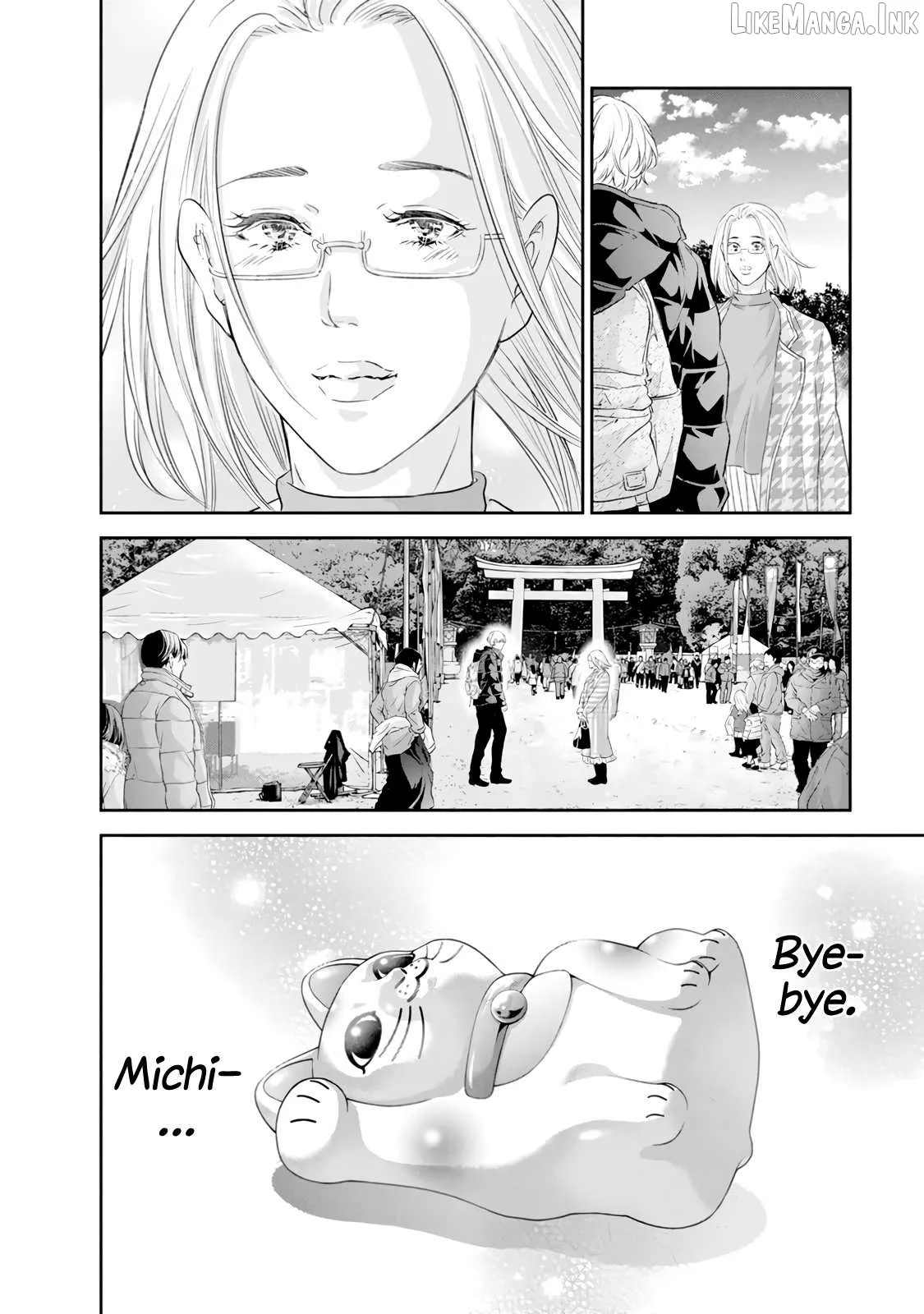 Anata ga shitekurenakute mo Chapter 99 page 22