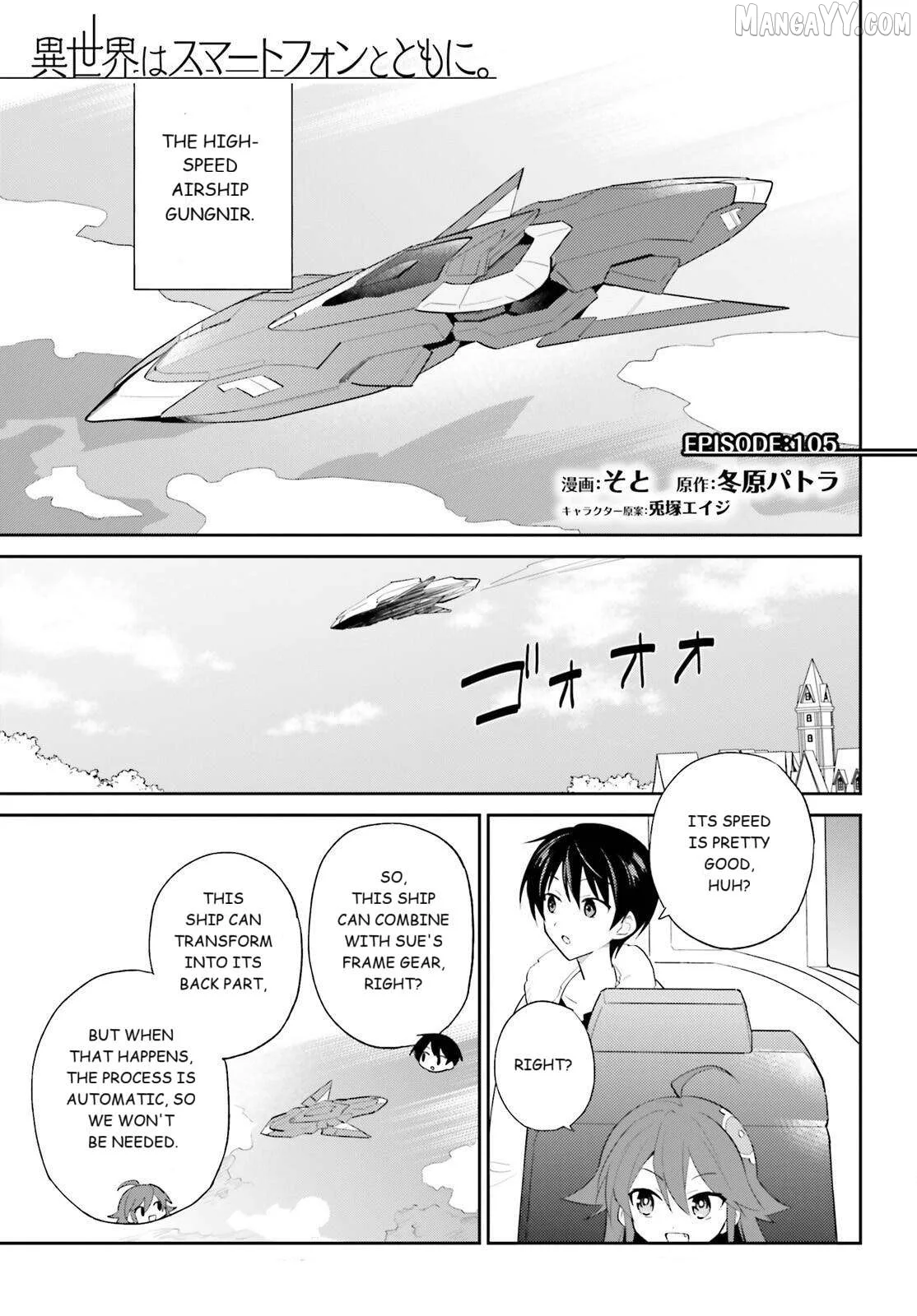 In Another World With My Smartphone Chapter 105 page 1