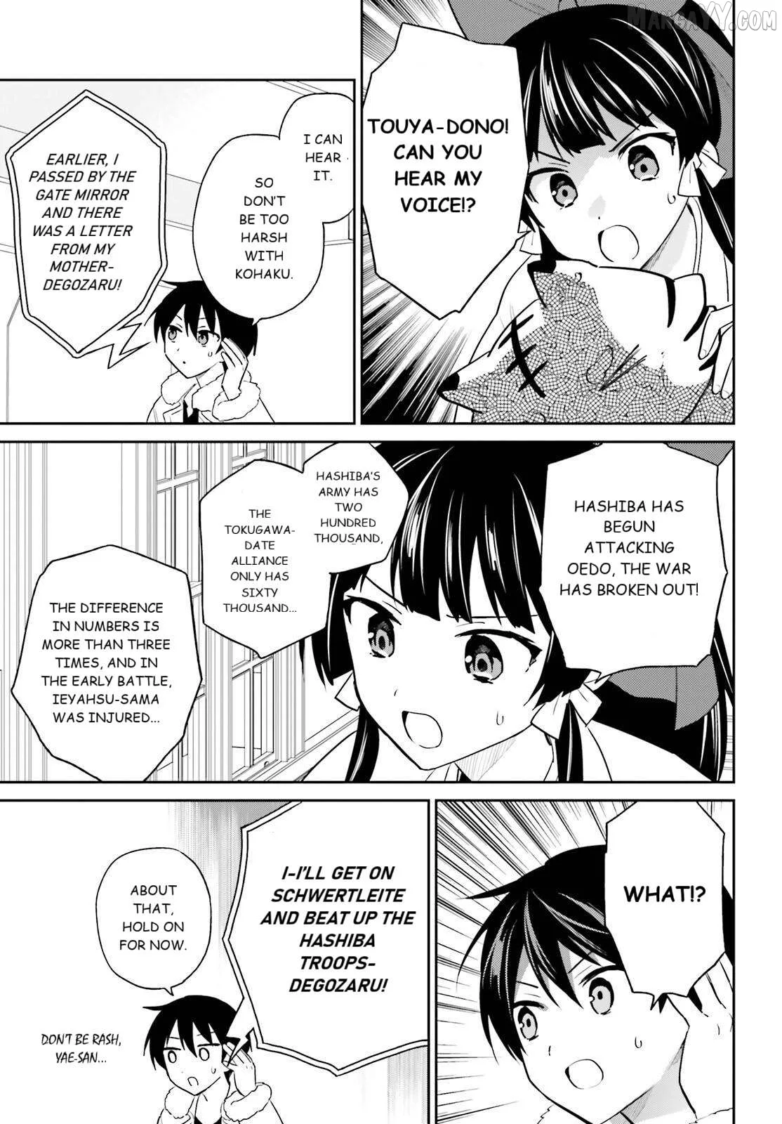 In Another World With My Smartphone Chapter 105 page 3