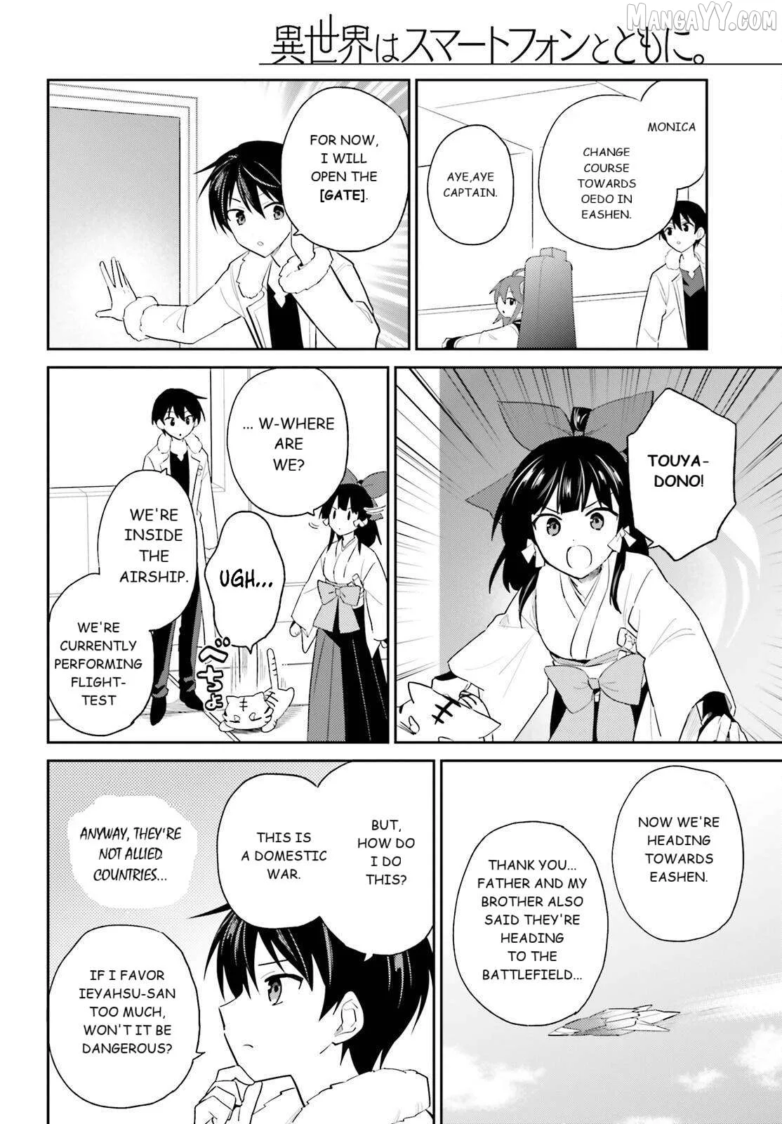 In Another World With My Smartphone Chapter 105 page 4