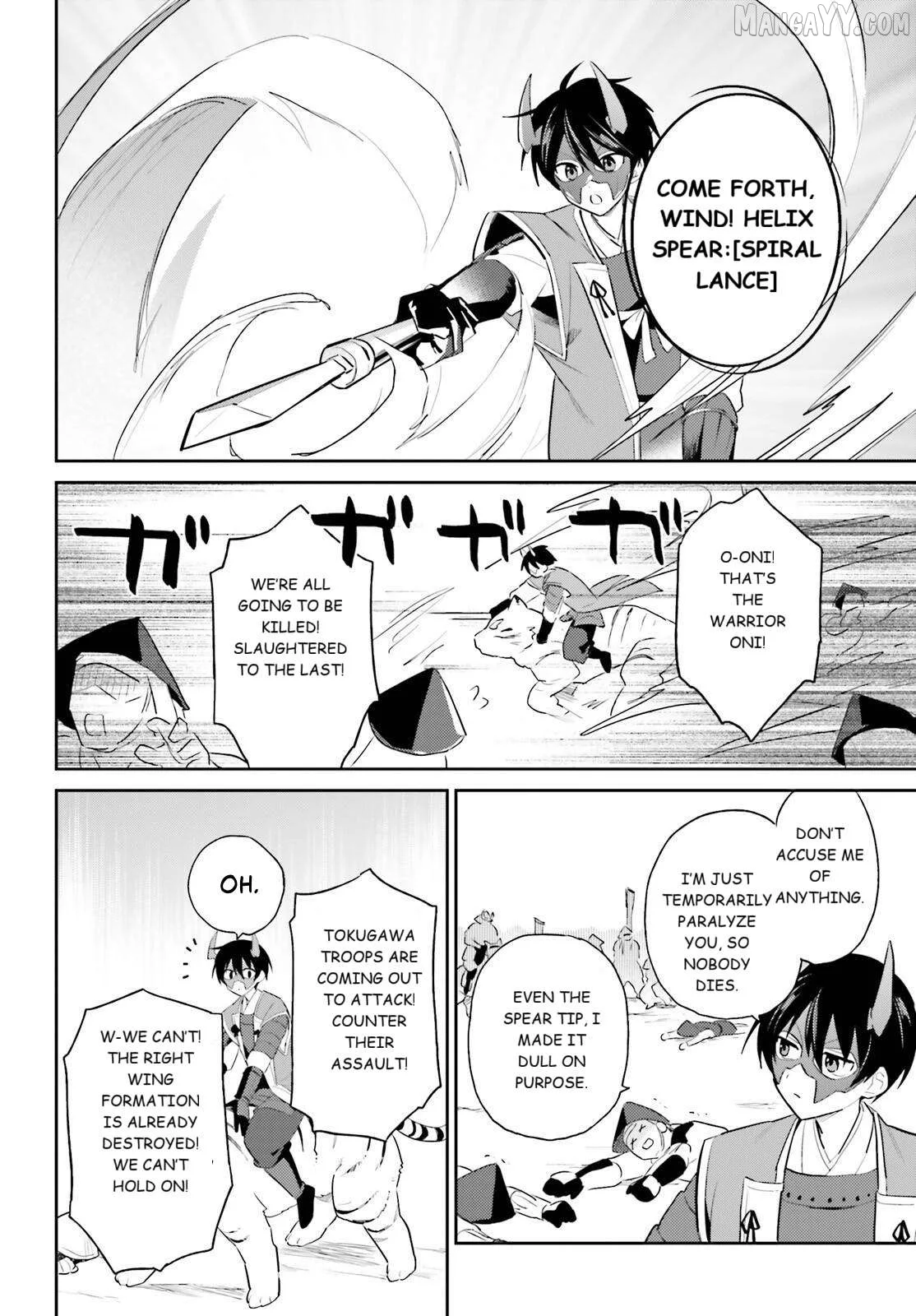 In Another World With My Smartphone Chapter 105 page 12