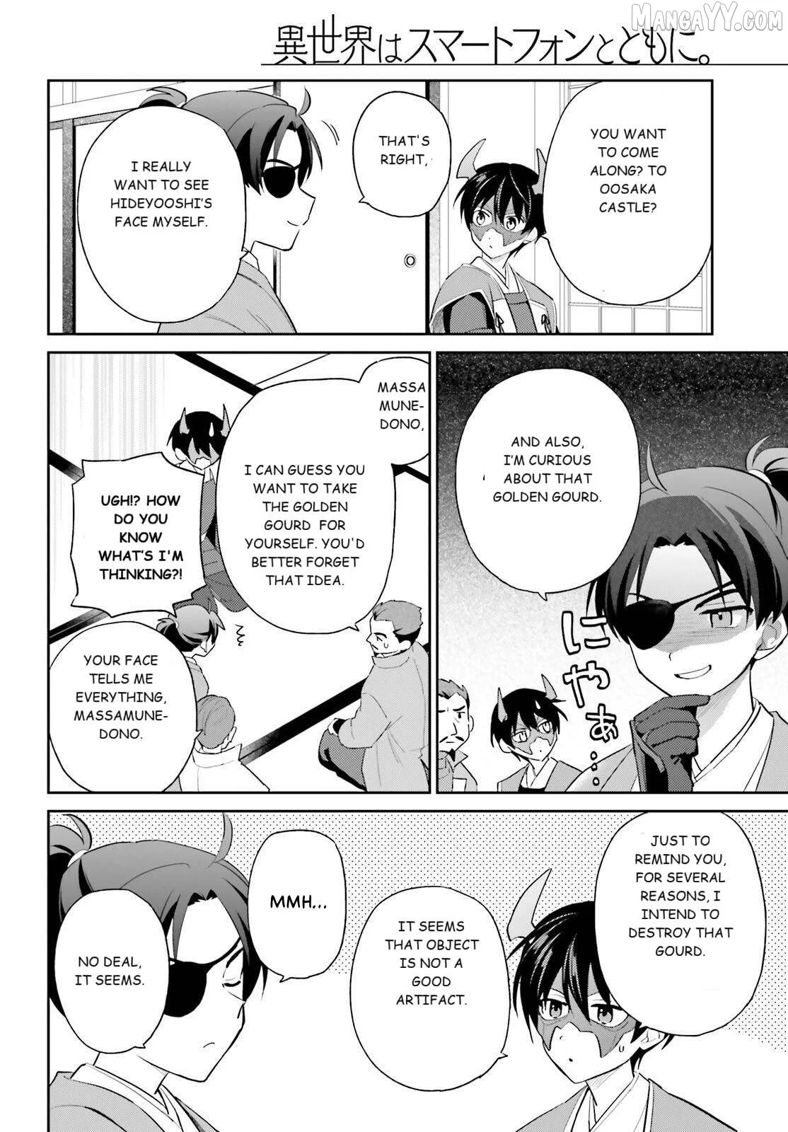In Another World With My Smartphone Chapter 105 page 20