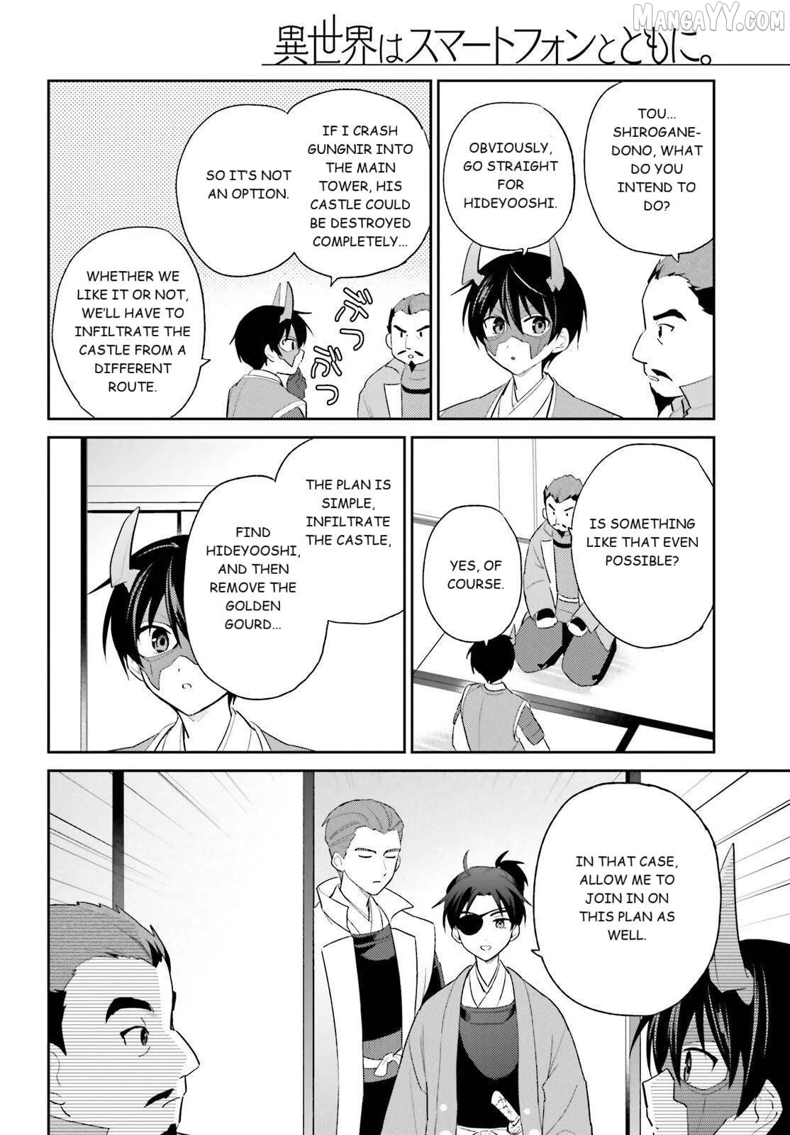In Another World With My Smartphone Chapter 105 page 18