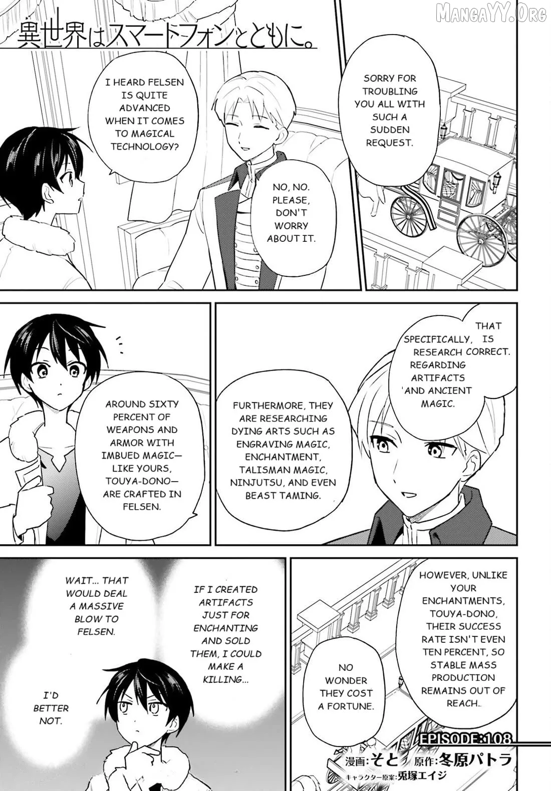 In Another World With My Smartphone Chapter 108 page 1