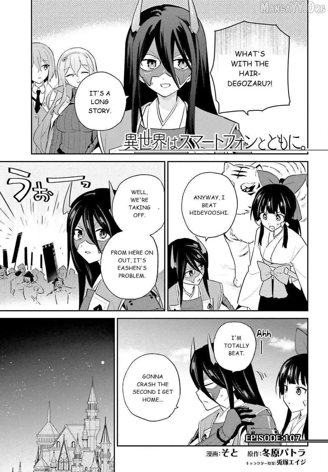 In Another World With My Smartphone Chapter 107 page 1