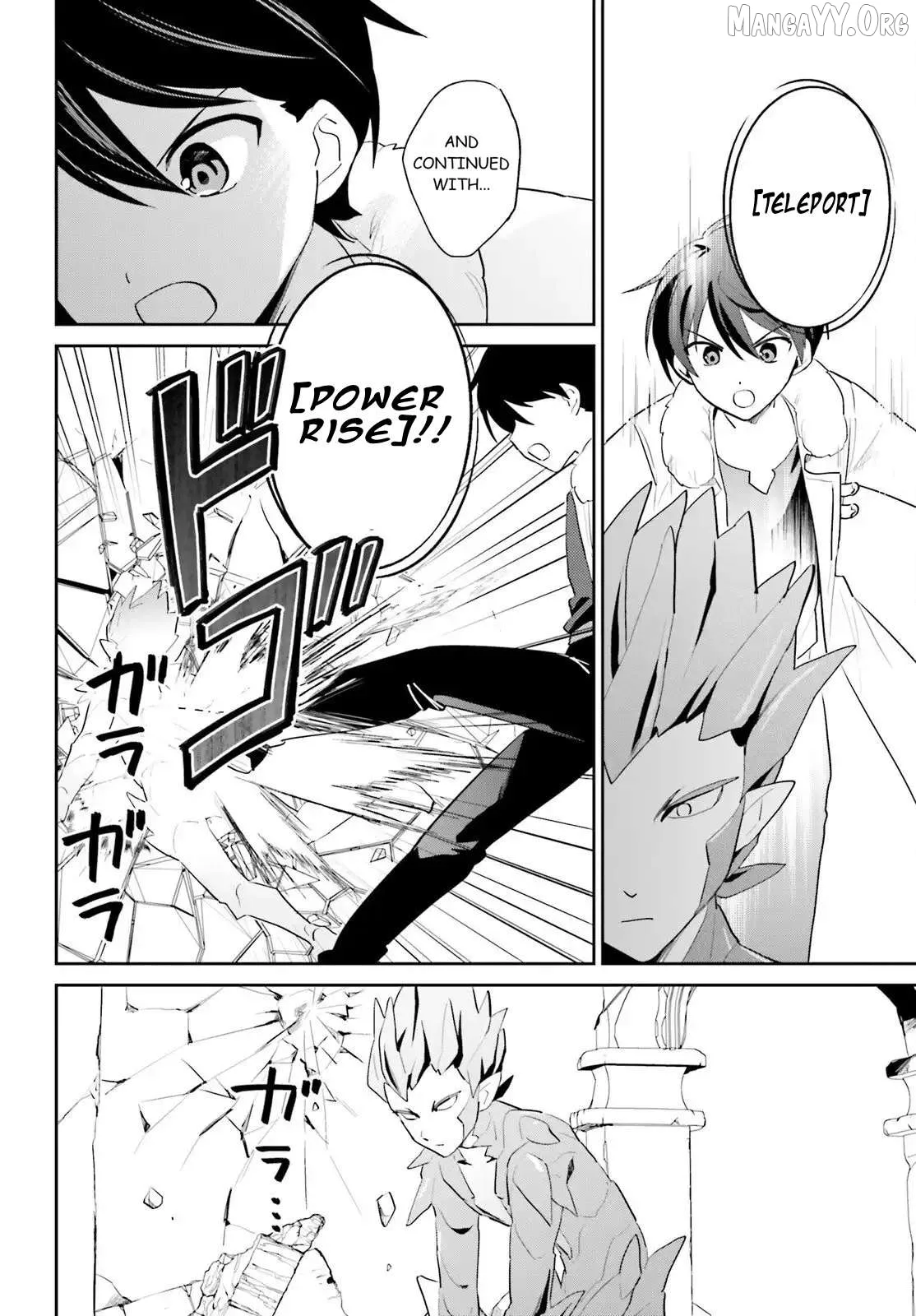 In Another World With My Smartphone Chapter 111 page 16