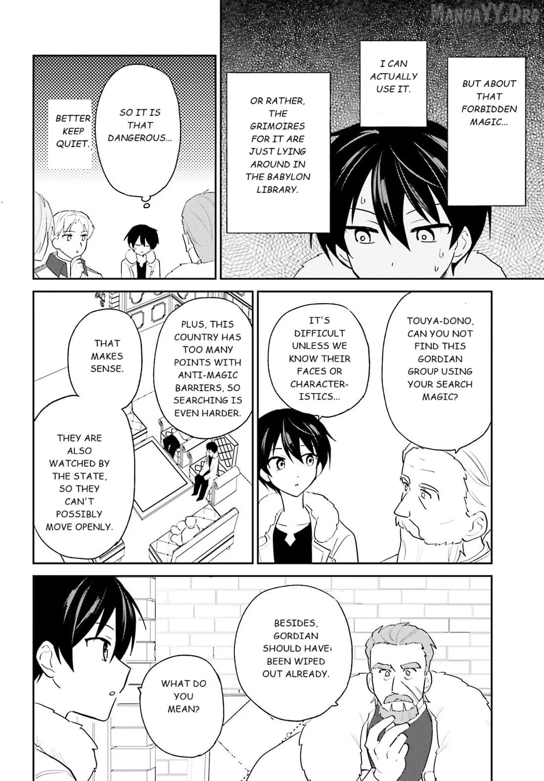 In Another World With My Smartphone Chapter 108 page 24