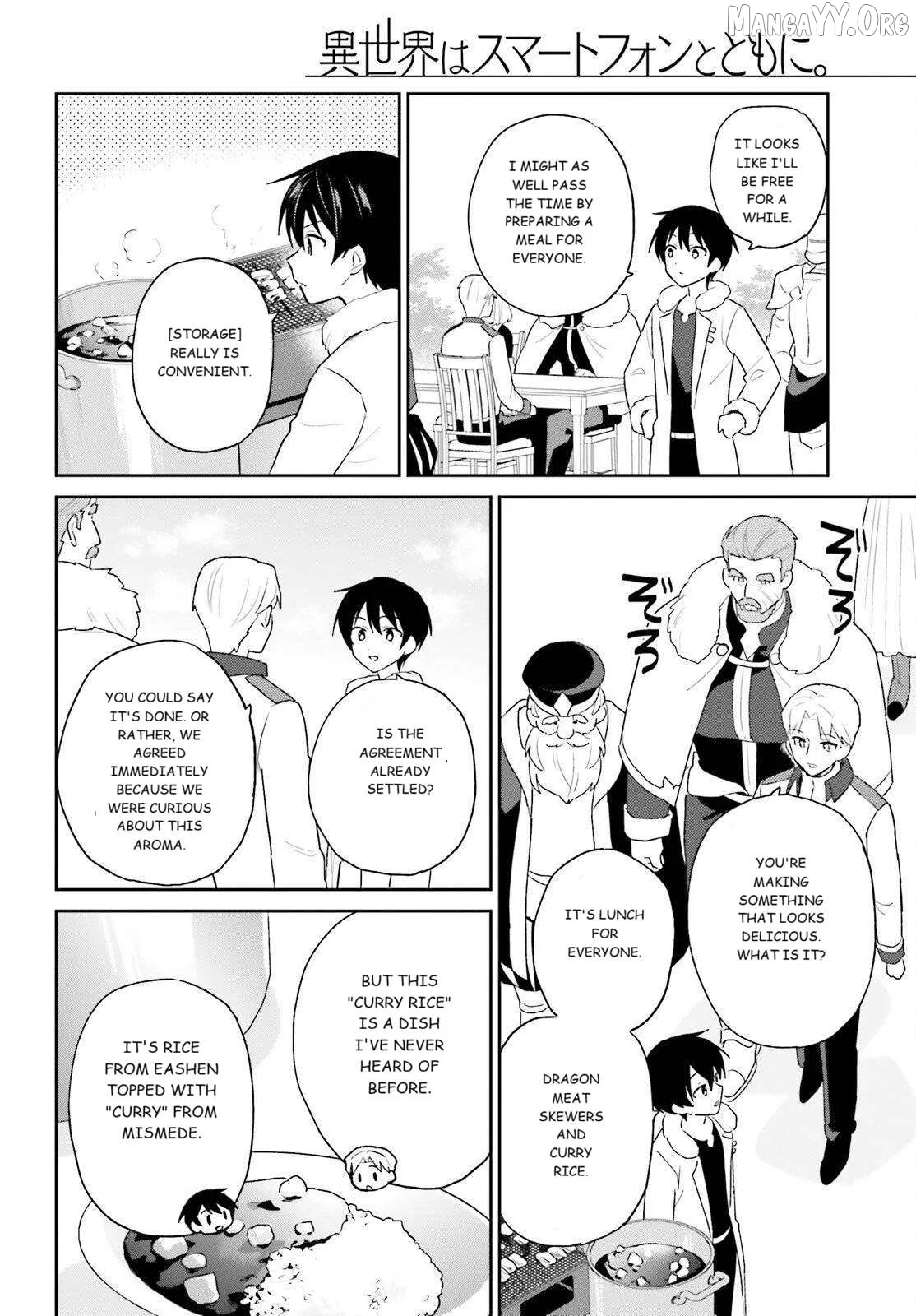 In Another World With My Smartphone Chapter 109 page 2