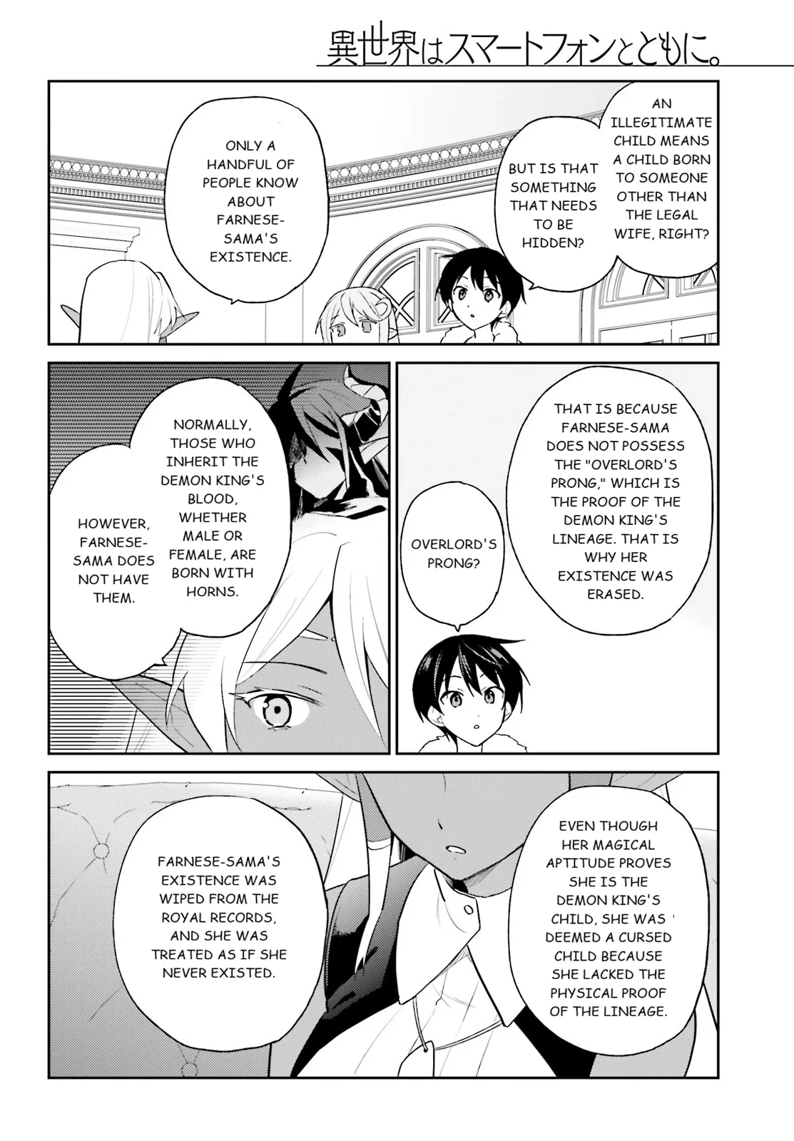In Another World With My Smartphone Chapter 110 page 8
