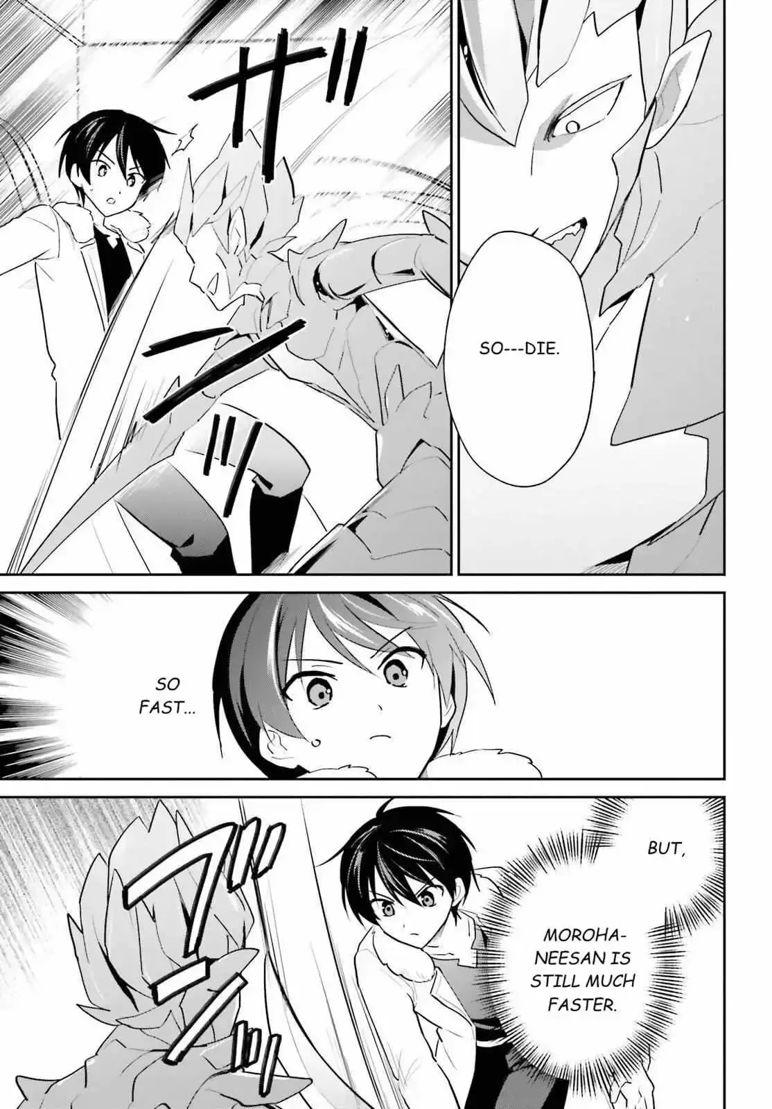 In Another World With My Smartphone Chapter 112 page 4
