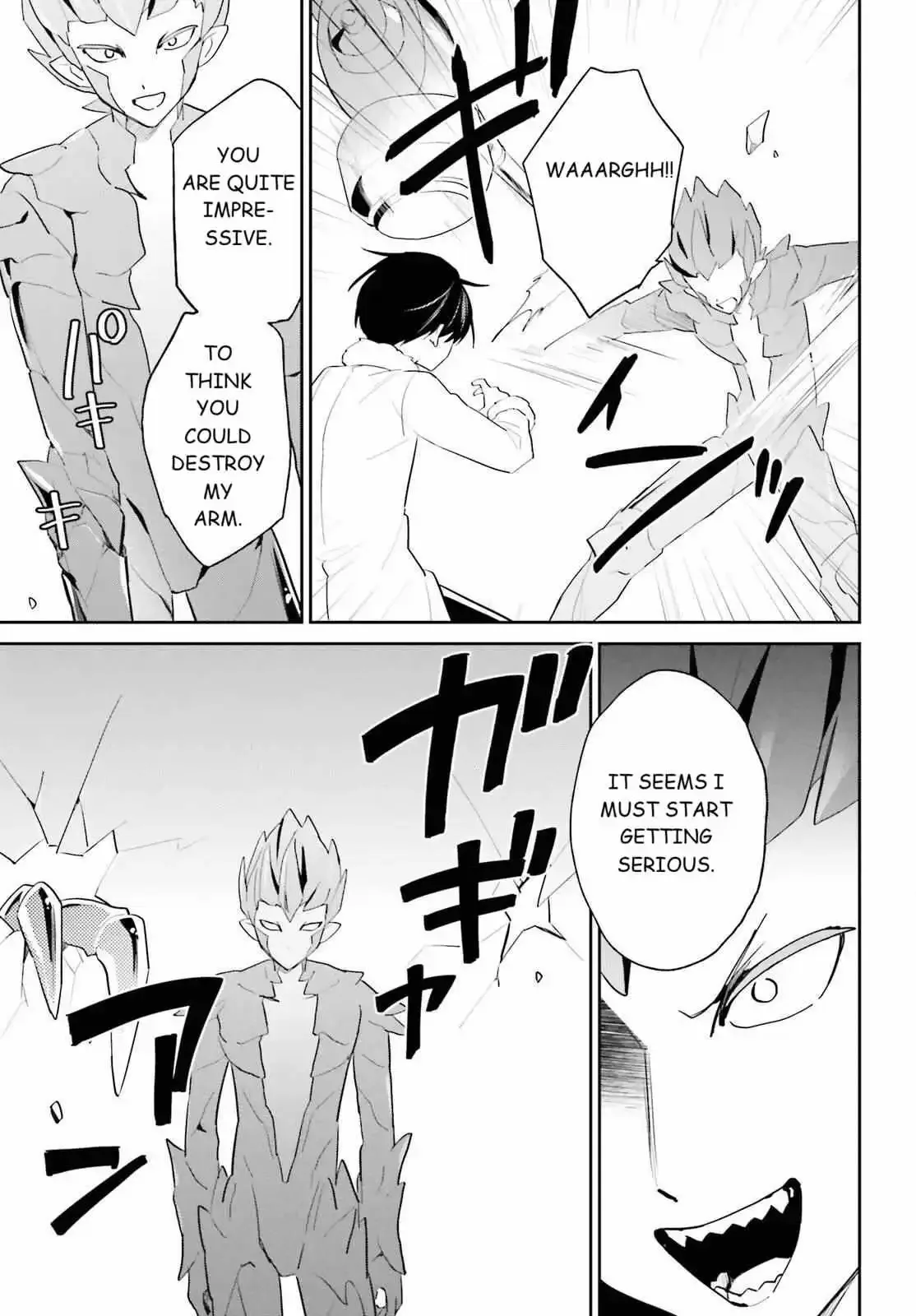 In Another World With My Smartphone Chapter 112 page 8
