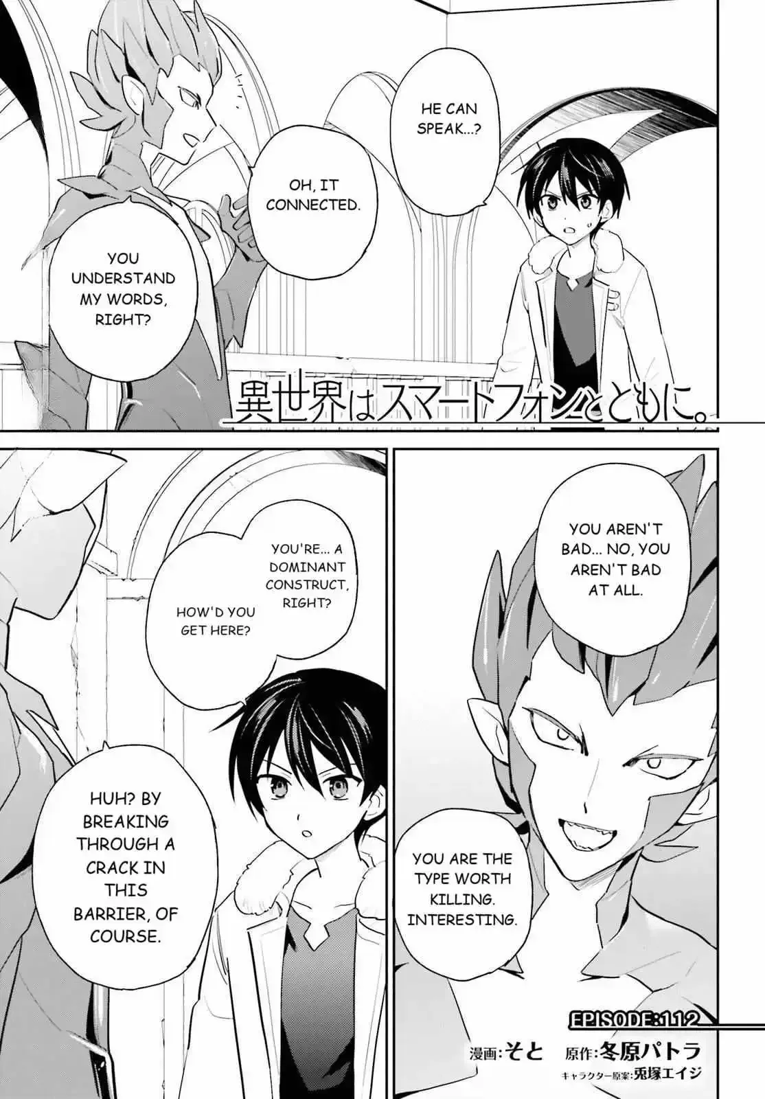 In Another World With My Smartphone Chapter 112 page 2