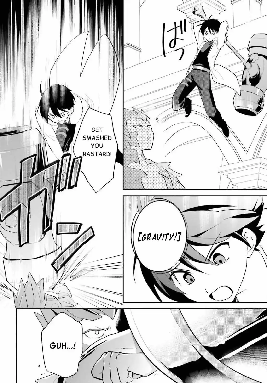 In Another World With My Smartphone Chapter 112 page 7
