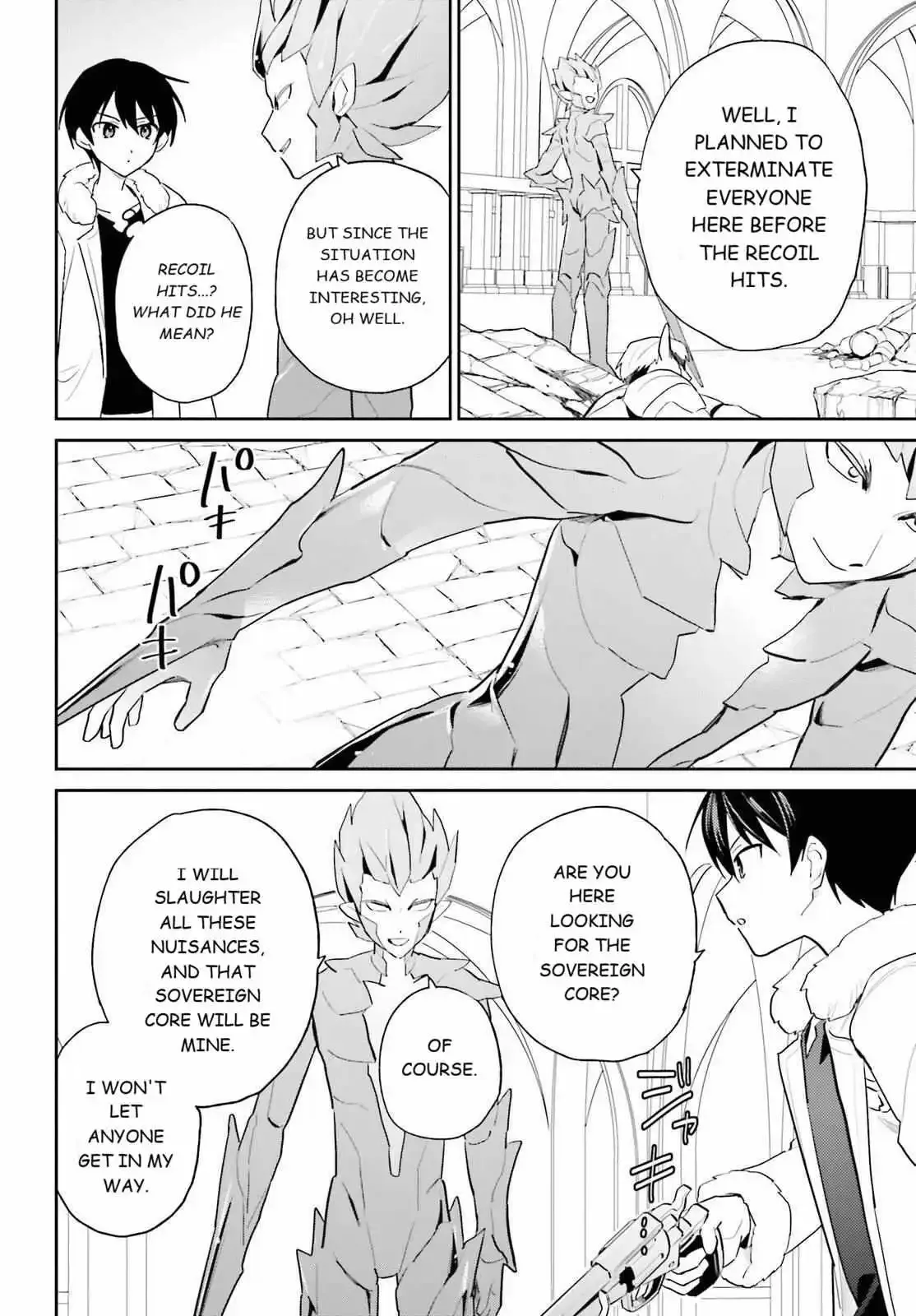 In Another World With My Smartphone Chapter 112 page 3