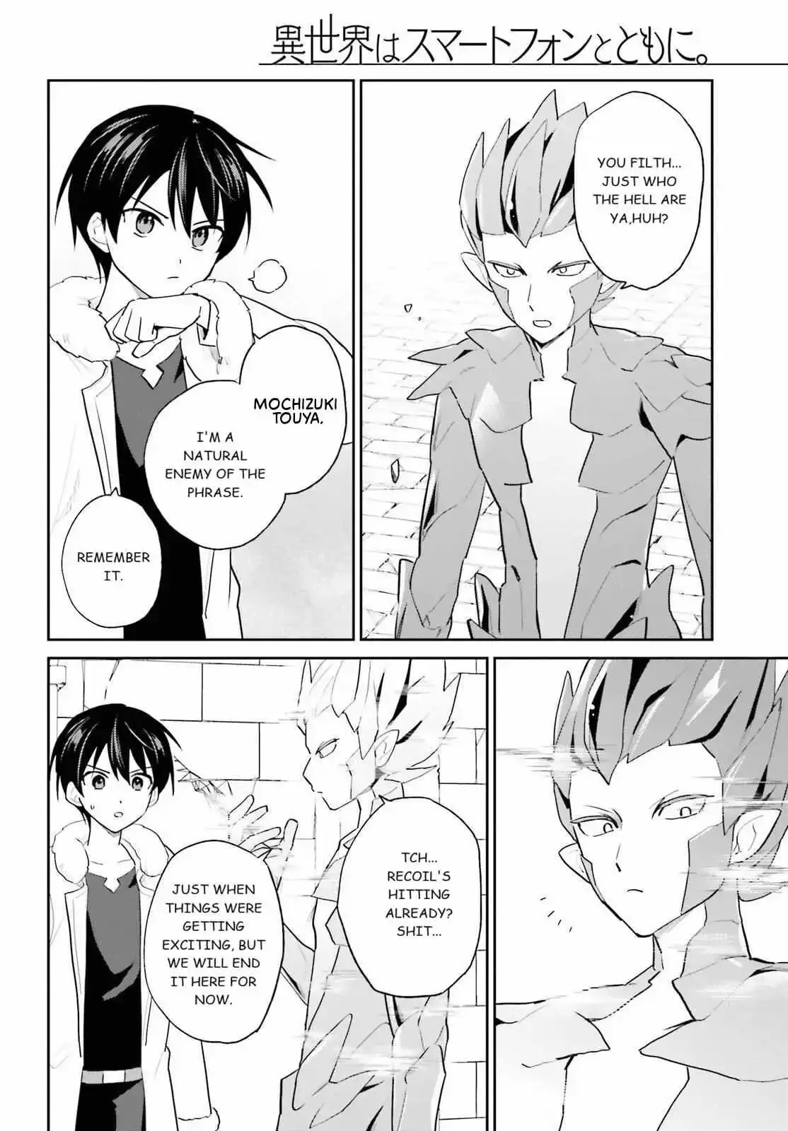 In Another World With My Smartphone Chapter 112 page 11