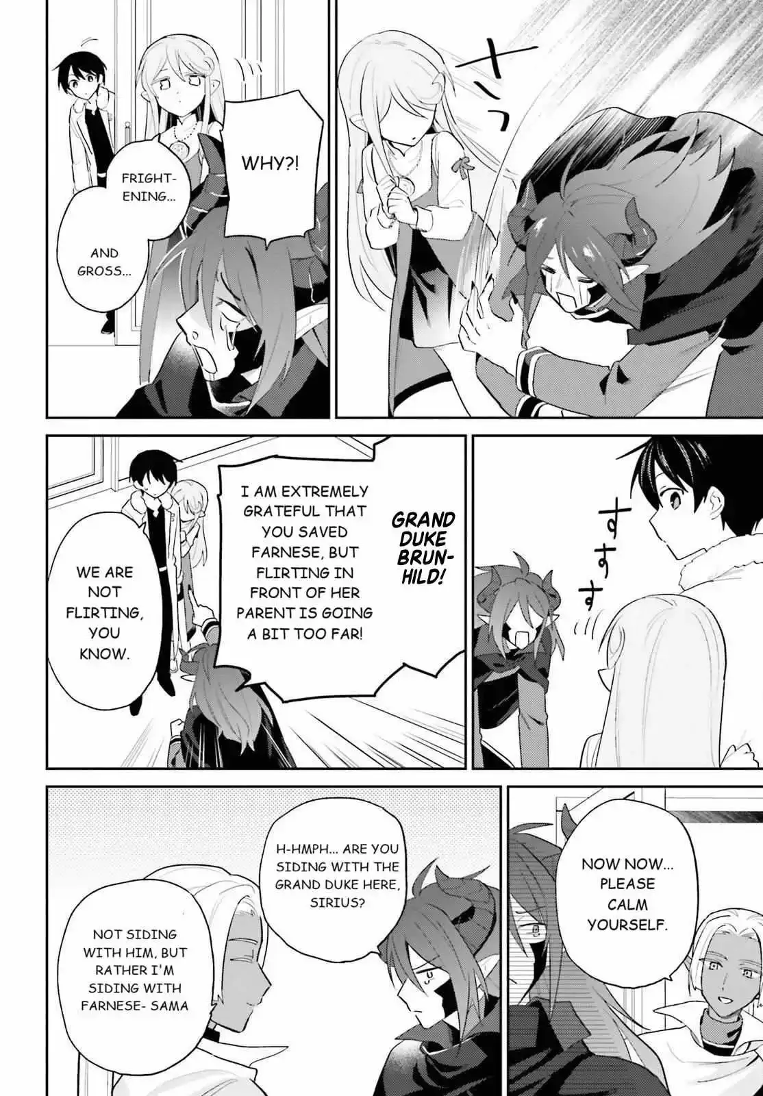 In Another World With My Smartphone Chapter 112 page 15