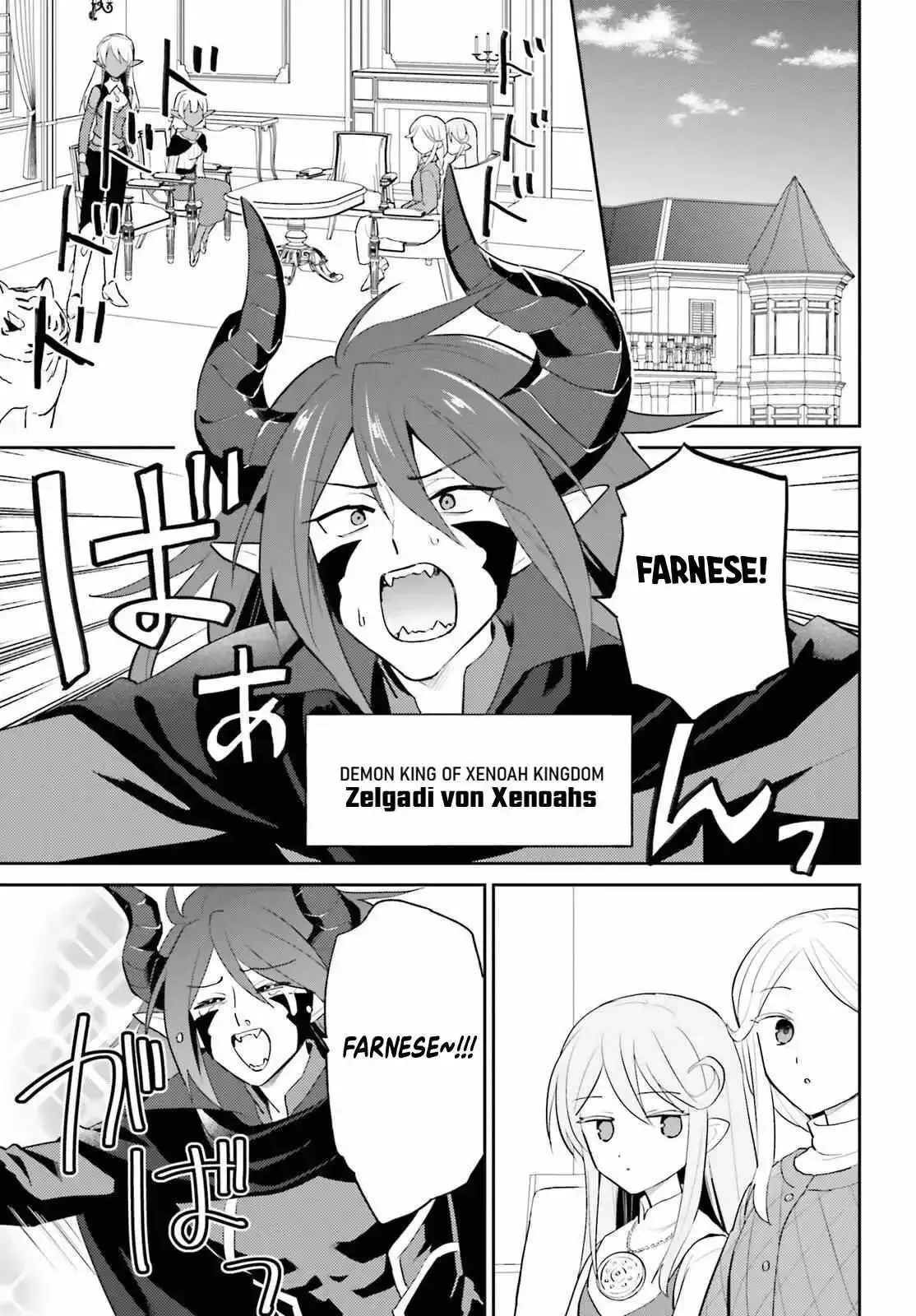 In Another World With My Smartphone Chapter 112 page 14