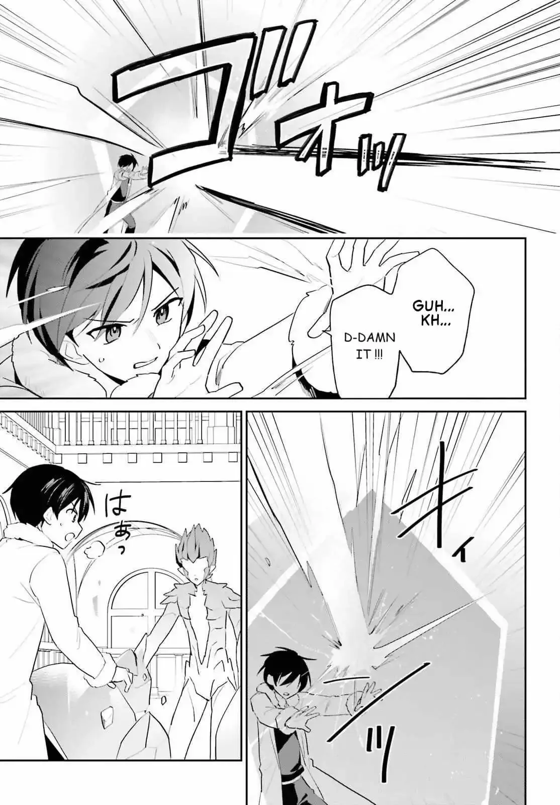 In Another World With My Smartphone Chapter 112 page 10