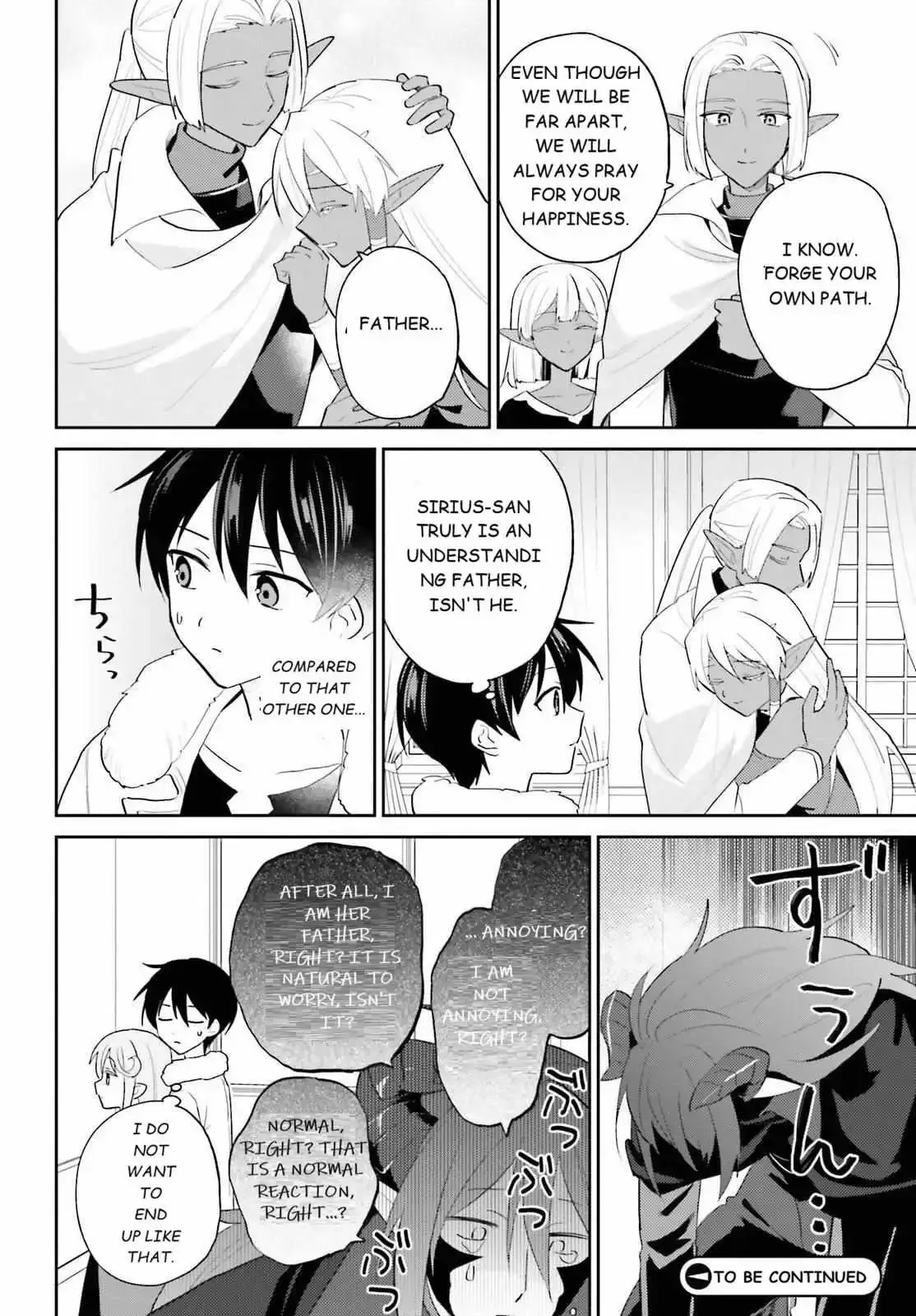 In Another World With My Smartphone Chapter 112 page 21