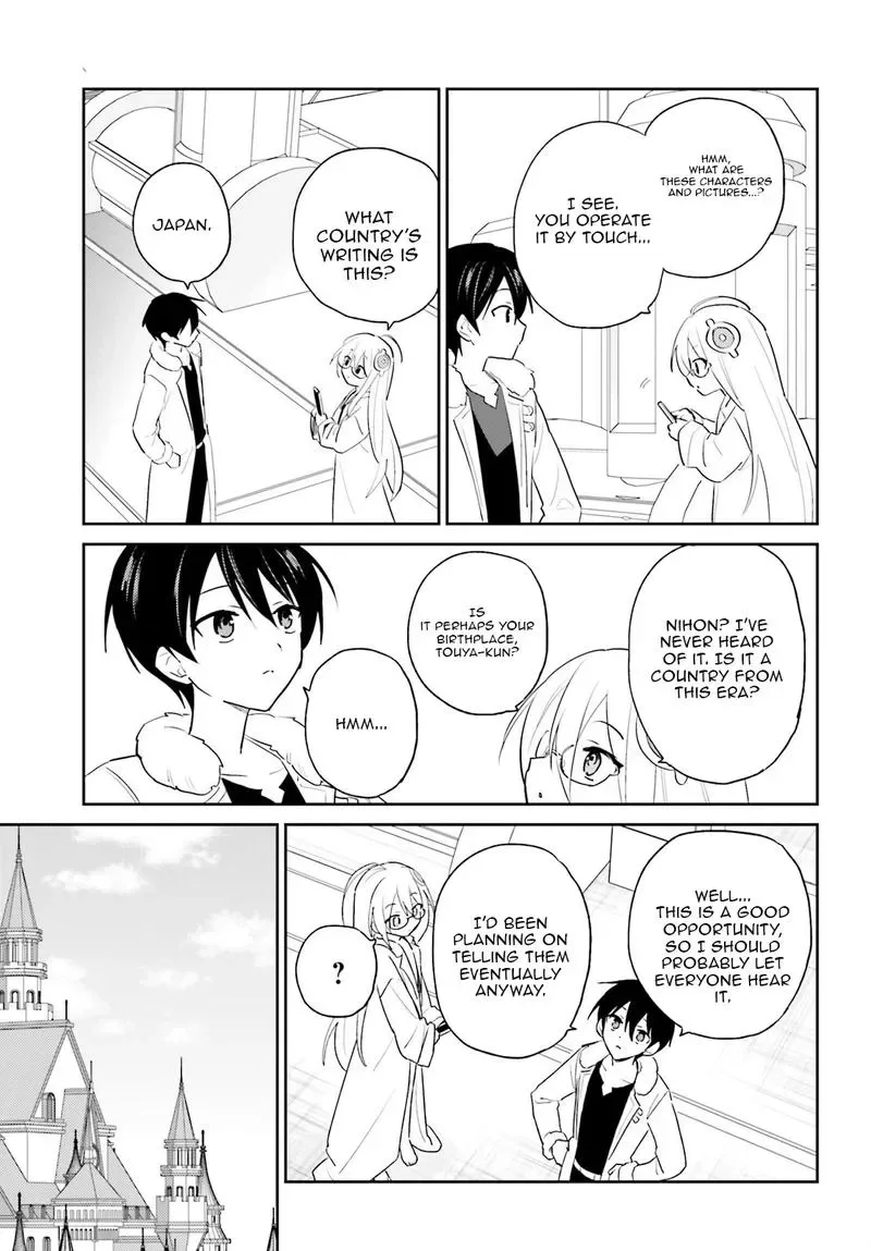 In Another World With My Smartphone Chapter 115 page 6