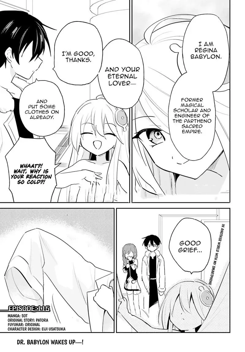 In Another World With My Smartphone Chapter 115 page 2