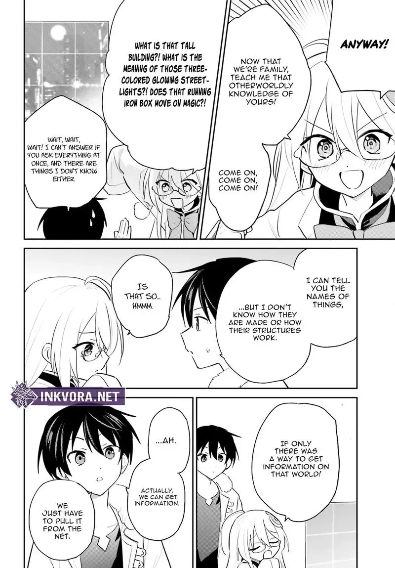 In Another World With My Smartphone Chapter 115 page 17