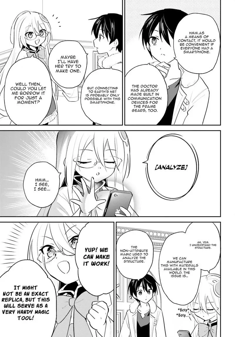 In Another World With My Smartphone Chapter 115 page 20