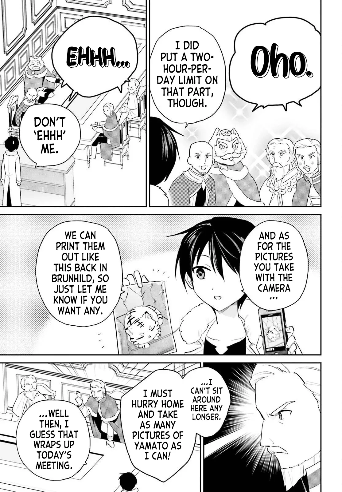In Another World With My Smartphone Chapter 116 page 5