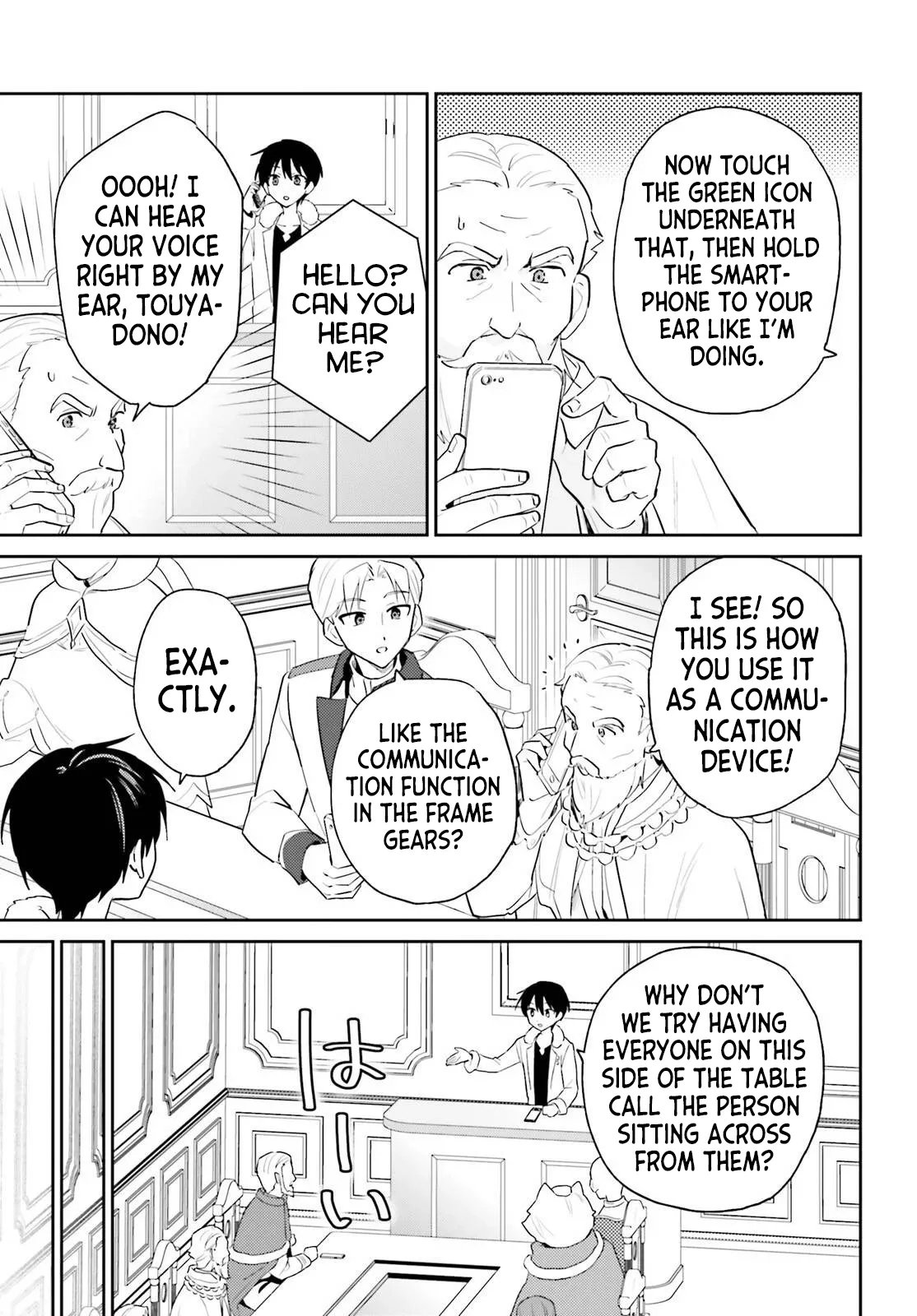 In Another World With My Smartphone Chapter 116 page 3