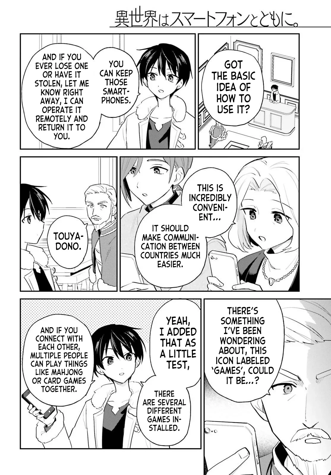In Another World With My Smartphone Chapter 116 page 4