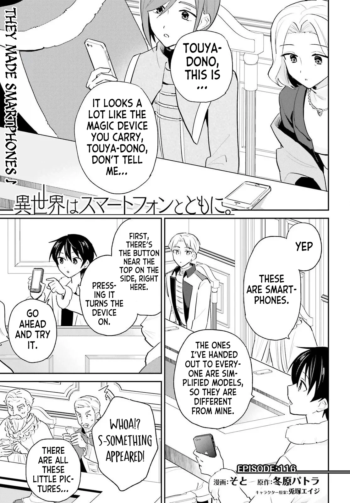 In Another World With My Smartphone Chapter 116 page 1